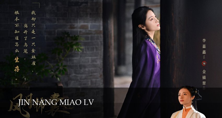 Под светом луны (2025) 1 сезон 12 серия смотреть в 4K качестве онлайн