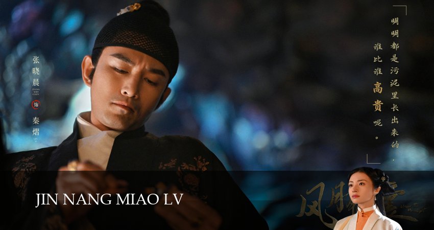 Под светом луны (2025) 1 сезон 13 серия онлайн бесплатно в высоком качестве