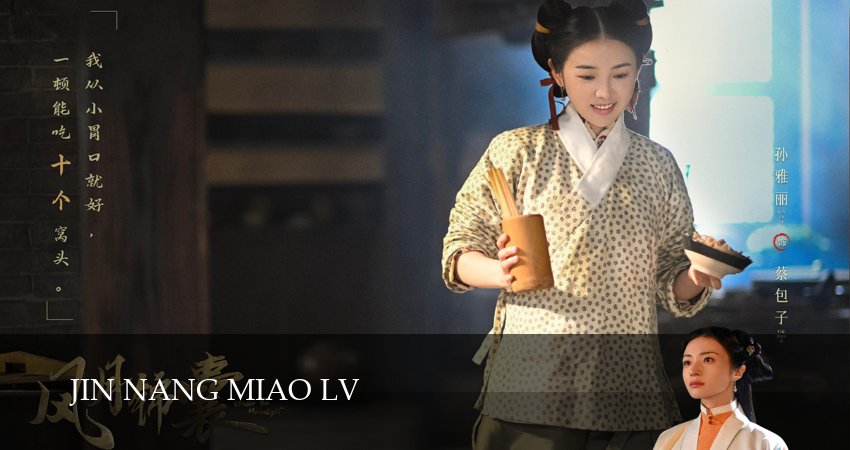 Под светом луны (2025) 1 сезон 15 серия смотреть онлайн бесплатно