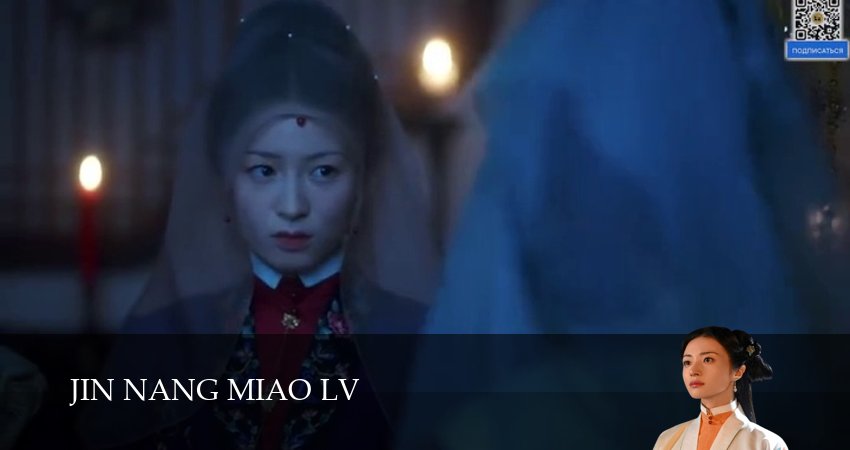 Сериал Под светом луны (2025) 1 сезон 19 серия в 4K UHD и HD смотреть онлайн бесплатно