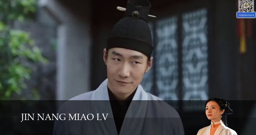 Под светом луны (2025) 1 сезон 27 серия смотреть онлайн бесплатно