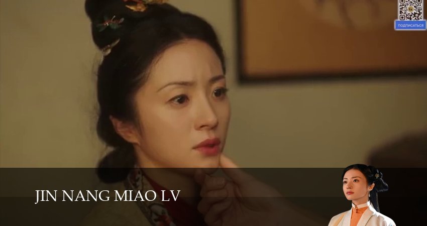 Под светом луны (2025) 1 сезон 30 серия смотреть бесплатно полностью