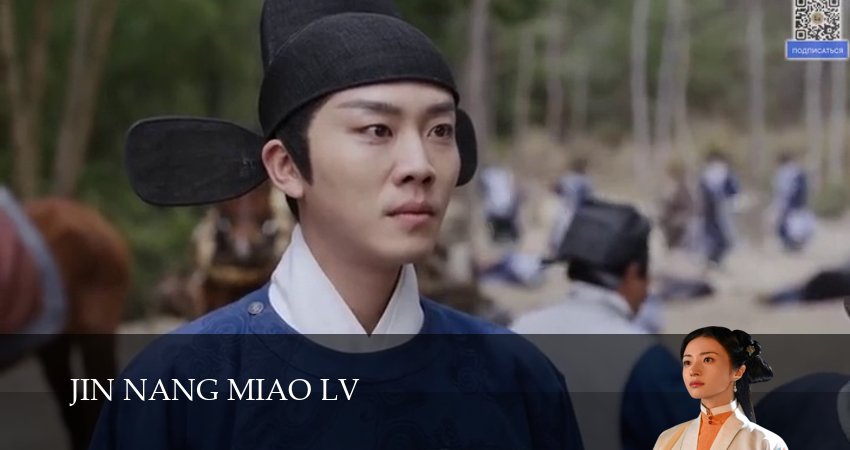 Под светом луны (2025) 1 сезон 37 серия смотреть онлайн бесплатно