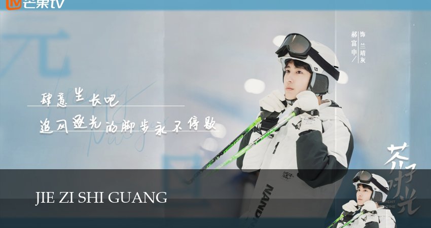 Сериал Яркое время (2025) 1 сезон 1 серия в хорошем качестве 1080 Full HD