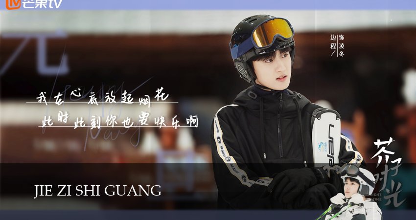 Яркое время (2025) 1 сезон 12 серия смотреть в 4K качестве онлайн