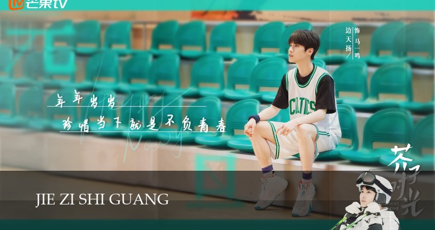 Яркое время 1 сезон 28 серия полная версия смотреть бесплатно