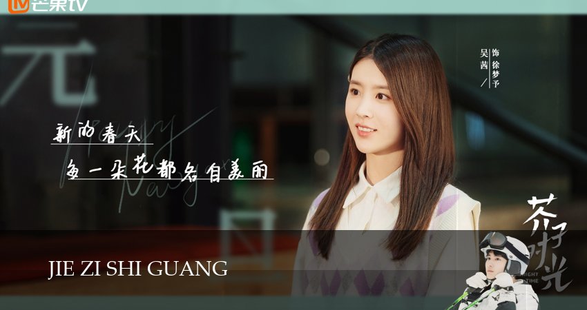 Яркое время (2025) 1 сезон 31 серия смотреть онлайн без рекламы и регистрации