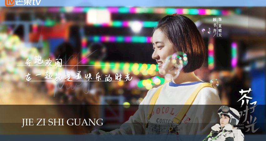 Яркое время (2025) 1 сезон 32 серия смотреть в HD 1080 без регистрации