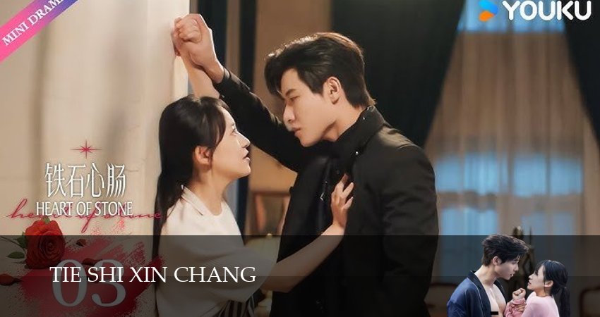 Каменное сердце 1 сезон 1 серия смотреть бесплатно в хорошем качестве