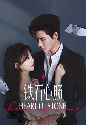 Сериал Каменное сердце (2025) 1 сезон смотреть онлайн в хорошем качестве