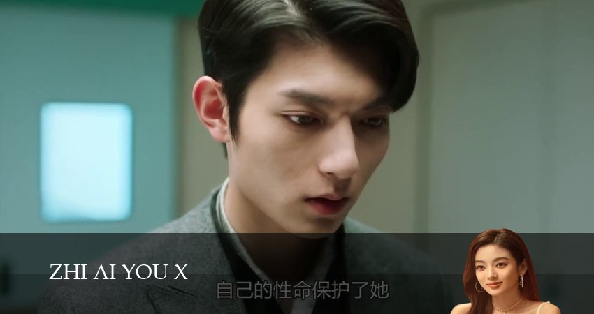 Игра в настоящую любовь (2025) 1 сезон 42 серия онлайн бесплатно в высоком качестве