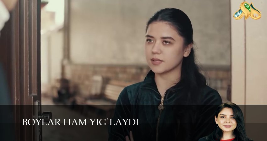 Boylar ham yig`laydi (1-й сезон) смотреть на лордфильм