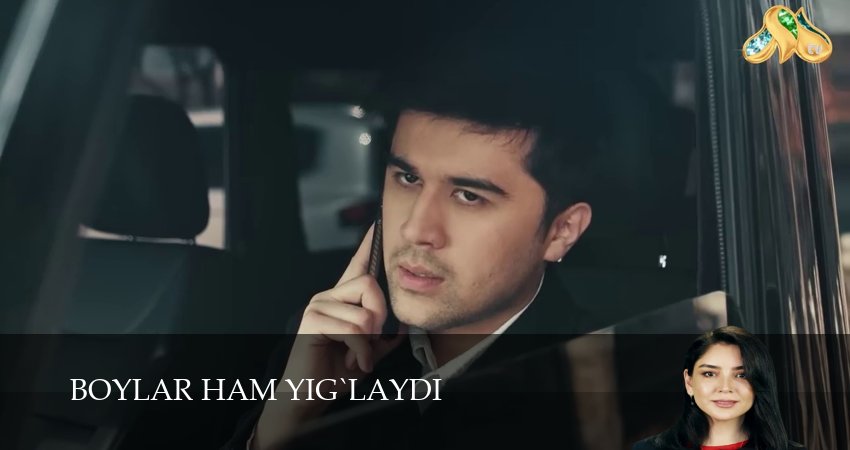 Boylar ham yig`laydi 1 сезон 3 серия смотреть онлайн бесплатно в хорошем качестве