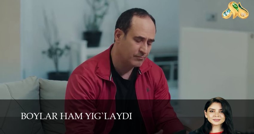 Boylar ham yig`laydi (2 сезон) где смотреть