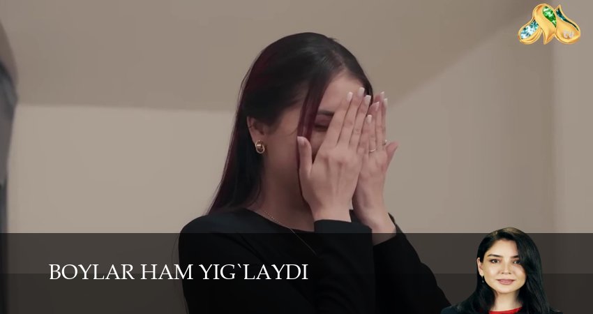 Смотреть сериал Boylar ham yig`laydi 1 сезон 10 серия в хорошем качестве HD