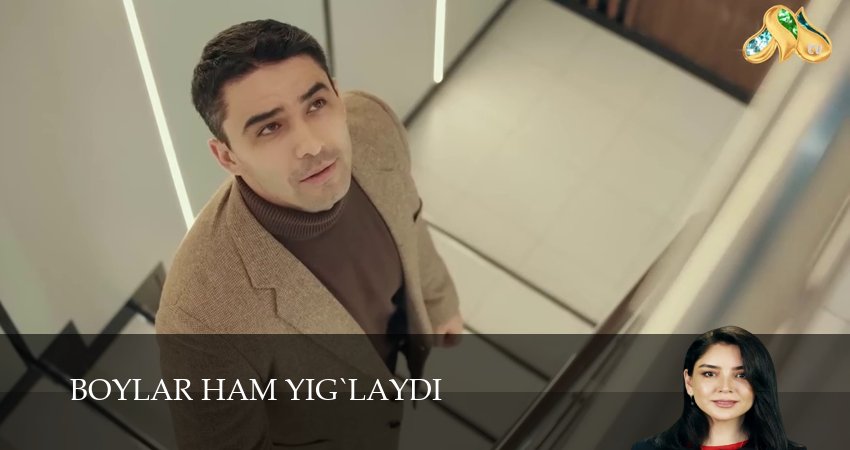 Boylar ham yig`laydi 1 сезон 16 серия смотреть онлайн бесплатно в хорошем качестве