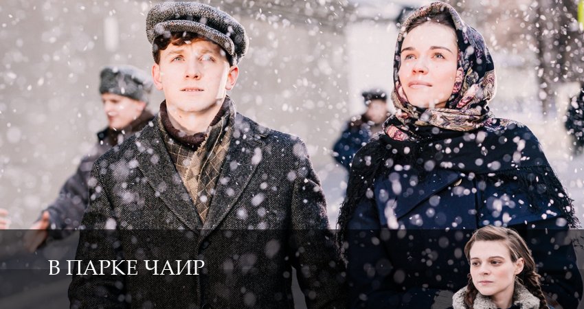 Плеер