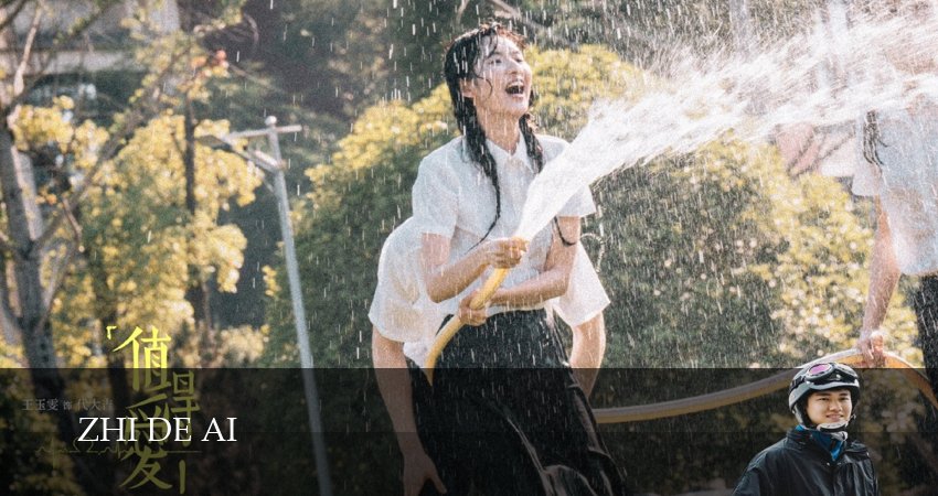 Достойные любви (2025) 1 сезон 12 серия полностью смотреть бесплатно без рекламы