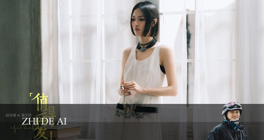 Достойные любви 1 сезон 23 серия смотреть онлайн на телефоне бесплатно