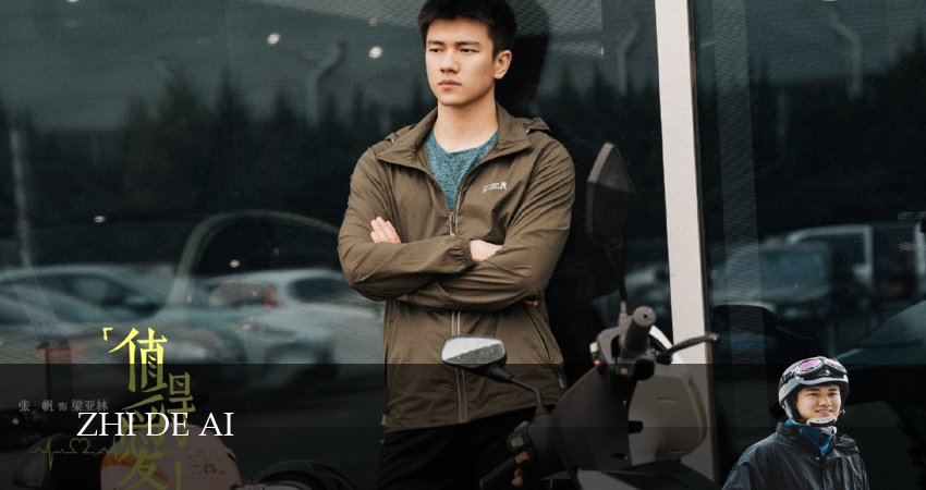 Достойные любви (2025) 1 сезон 24 серия полностью смотреть бесплатно без рекламы