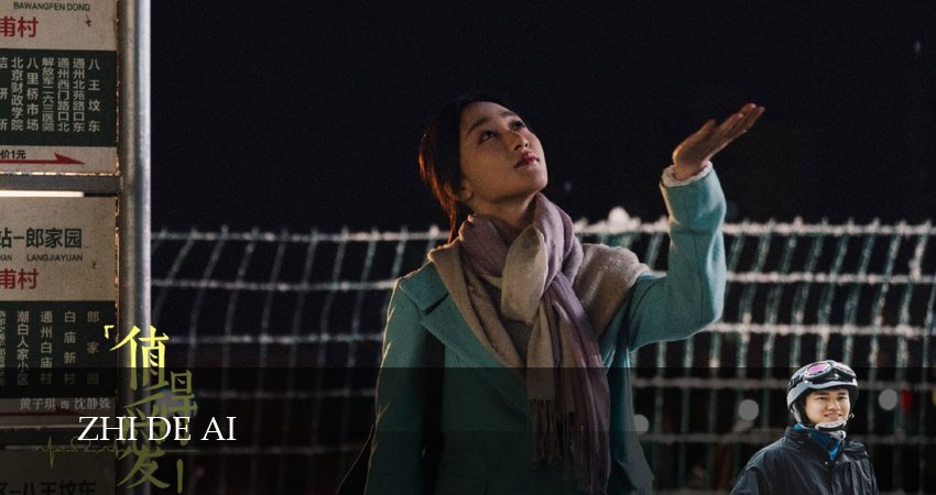 Достойные любви 1 сезон 25 серия смотреть онлайн на телефоне бесплатно