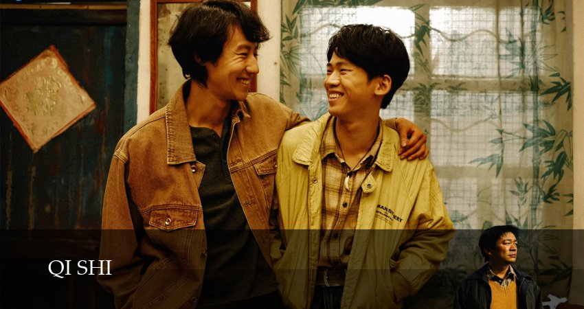 Сериал Игрок в Го (2025) 1 сезон 4 серия смотреть бесплатно в хорошем качестве