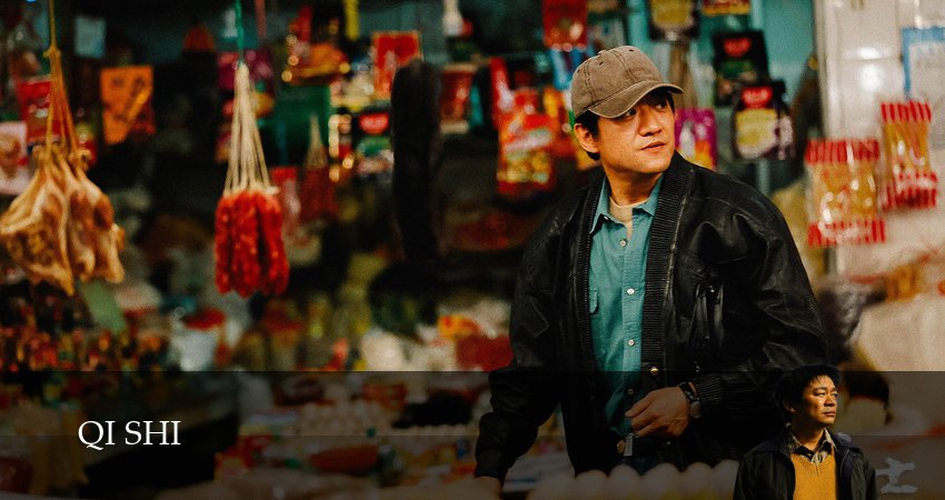 Игрок в Го (2025) 1 сезон 12 серия смотреть в 4K качестве онлайн