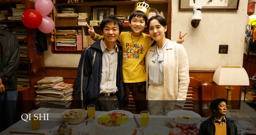 Игрок в Го (2025) 1 сезон 25 серия смотреть в 4K качестве онлайн