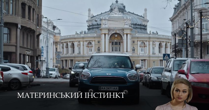 Сериал Материнський iнстинкт 1 сезон 18 серия смотреть онлайн бесплатно в хорошем качестве