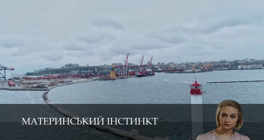 Смотреть сериал Материнський iнстинкт 1 сезон 19 серия бесплатно и без рекламы