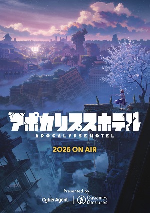 Просмотр Апокалипсис: Отель 1 сезон онлайн в Full HD качестве без подписки