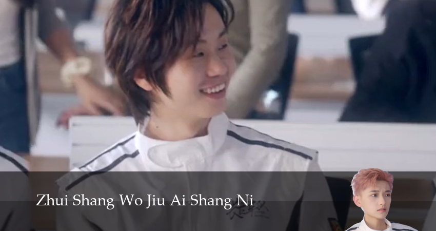 Догони и я влюблюсь 1 сезон 4 серия смотреть бесплатно в хорошем качестве