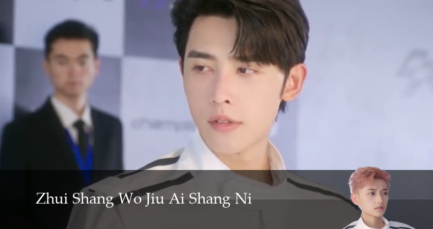 Смотреть сериал Догони и я влюблюсь 1 сезон 6 серия в хорошем качестве HD