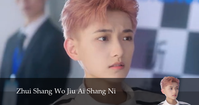 Смотреть сериал Догони и я влюблюсь 1 сезон 7 серия в хорошем качестве HD