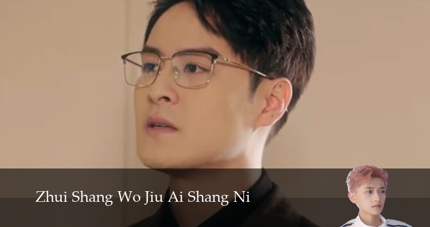 Смотреть сераил Догони и я влюблюсь (2025) 1 сезон 11 серия HD 1080, 4K