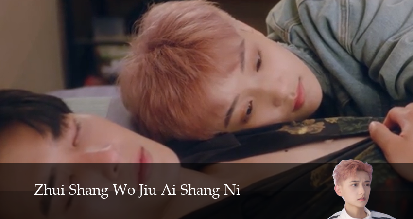 Догони и я влюблюсь (2025) 1 сезон 17 серия смотреть онлайн без рекламы