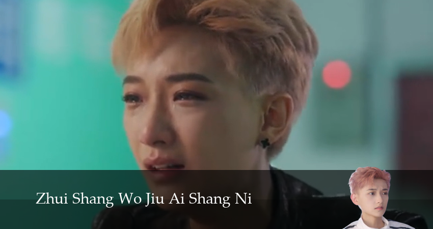 Сериал Догони и я влюблюсь 1 сезон 19 серия смотреть онлайн бесплатно в хорошем качестве