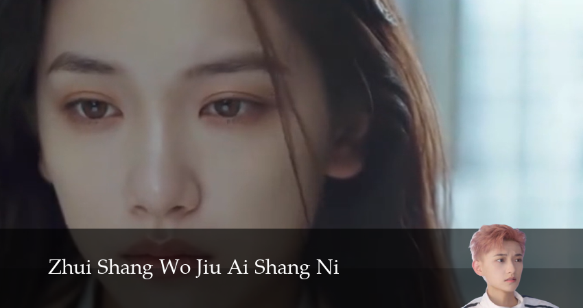 Догони и я влюблюсь (2025) 1 сезон 23 серия смотреть онлайн в хорошем качестве