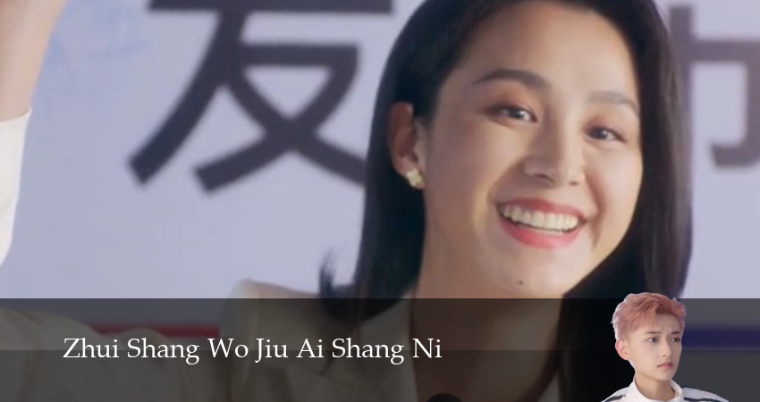 Догони и я влюблюсь 1 сезон 25 серия смотреть в хорошем качестве