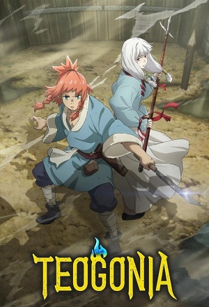 Сериал Божественная книга 1 сезон смотреть в отличном качестве без регистрации