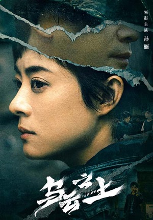 Онлайн в отличном качестве сериал Выше туч / Тучи сгущаются 1 сезон полный сезон HD