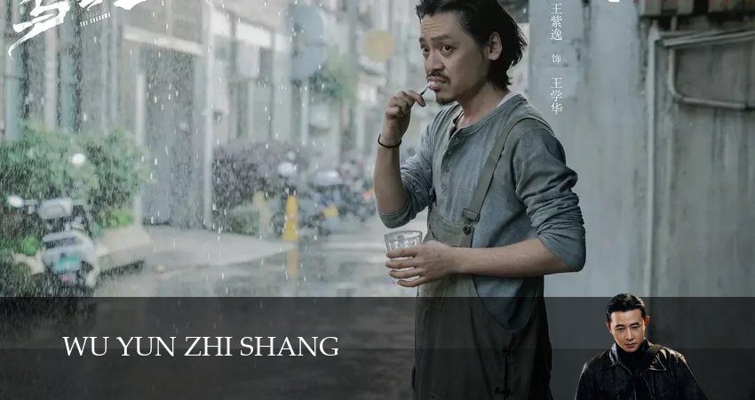 Выше туч / Тучи сгущаются (1 сезон, 2025) смотреть онлайн без рекламы