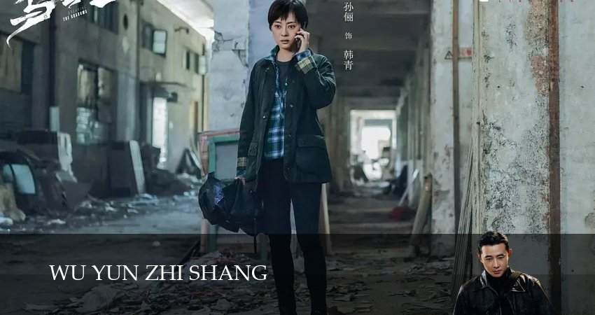 Выше туч / Тучи сгущаются (1 сезон, 2025) смотреть онлайн бесплатно без рекламы