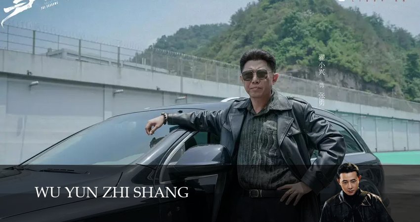 Сериал Выше туч / Тучи сгущаются (2025) 1 сезон 9 серия смотреть онлайн в качество 1080 HD или 4K