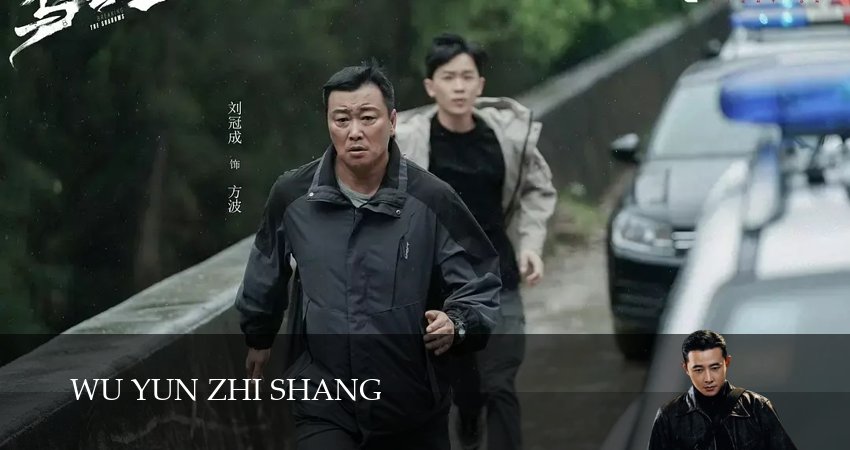 Сериал Выше туч / Тучи сгущаются (2025) 1 сезон 20 серия в 4K UHD и HD смотреть онлайн бесплатно