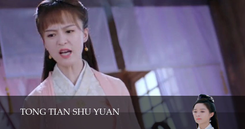 Академия небожителей (2025) 1 сезон 3 серия смотреть онлайн бесплатно