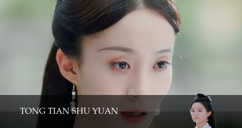 Академия небожителей (2025) 1 сезон 16 серия смотреть онлайн бесплатно