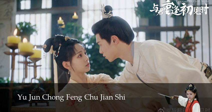 Смотреть сериал Воссоединение с первого взгляда (2025) 1 сезон 19 серия без рекламы в HD