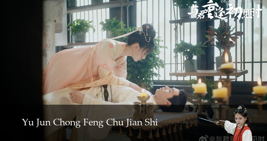 Сериал Воссоединение с первого взгляда (1 сезон, 2025) смотреть онлайн бесплатно в хорошем HD 1080 качестве