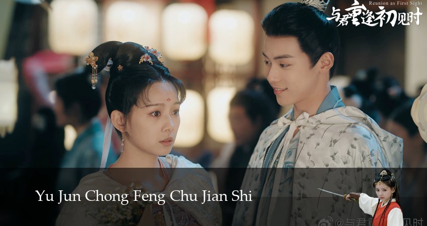 Сериал Воссоединение с первого взгляда (1 сезон, 2025) смотреть онлайн